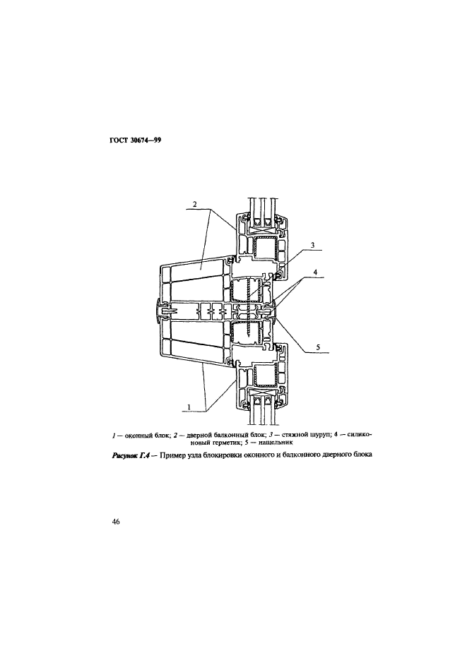  30674-99