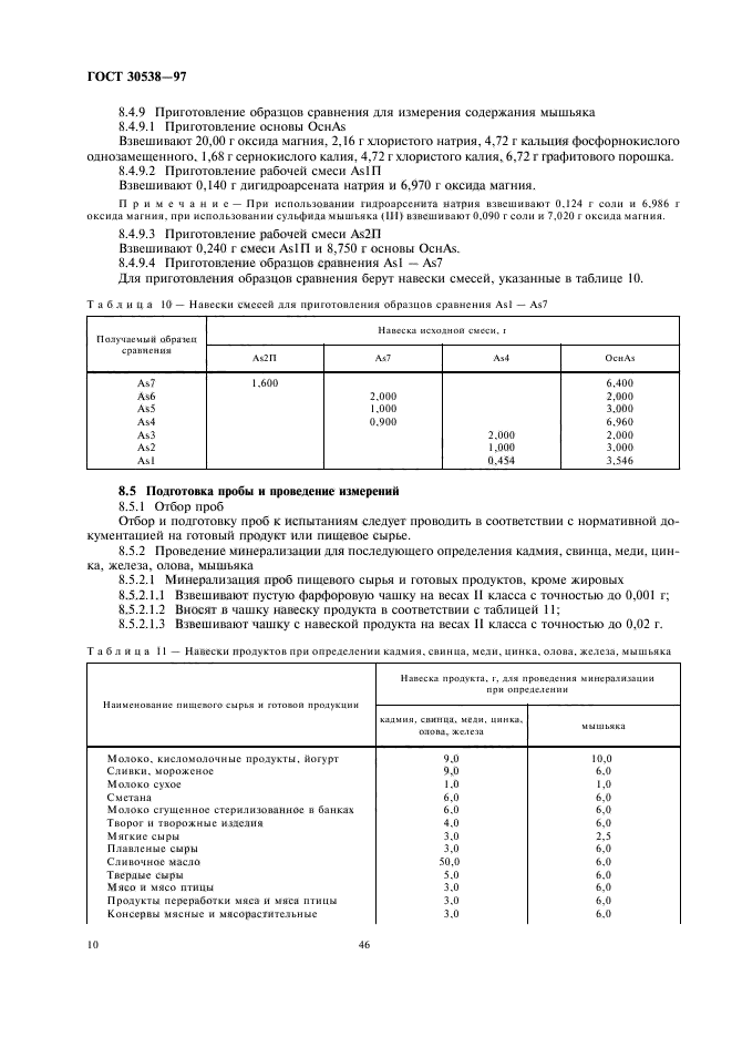  30538-97