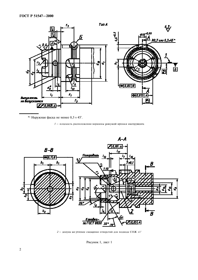   51547-2000