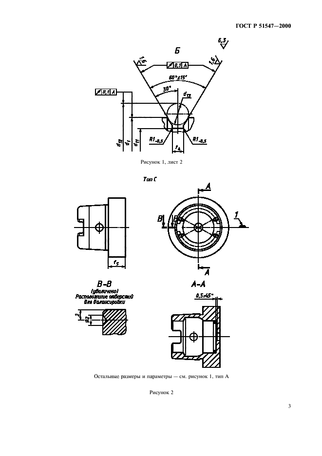   51547-2000