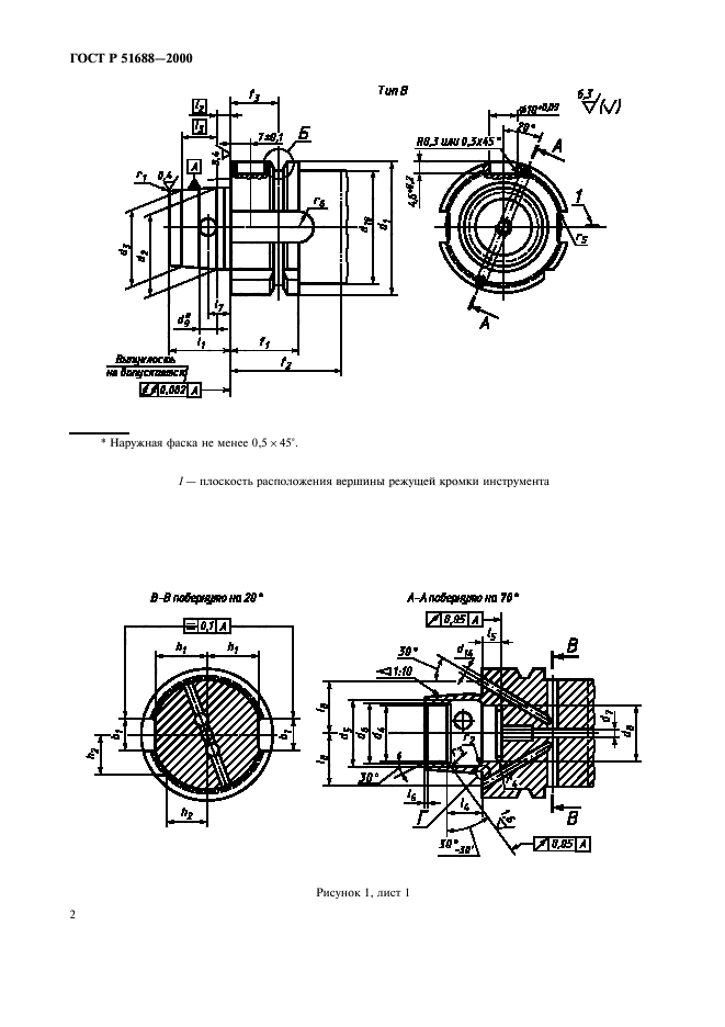   51688-2000