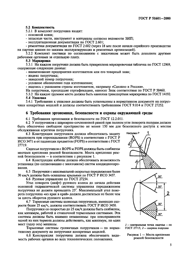   51601-2000