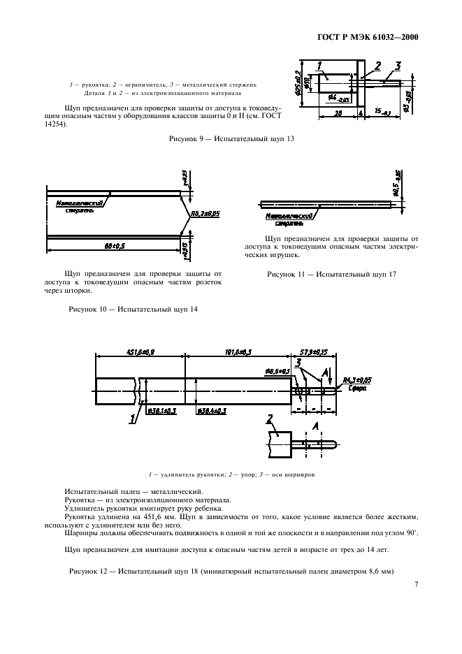    61032-2000