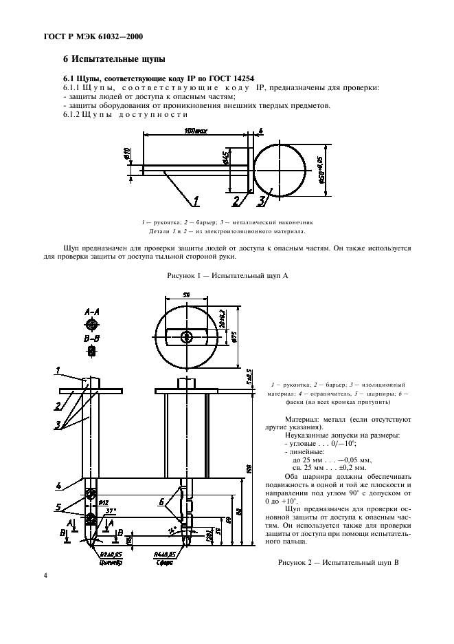    61032-2000