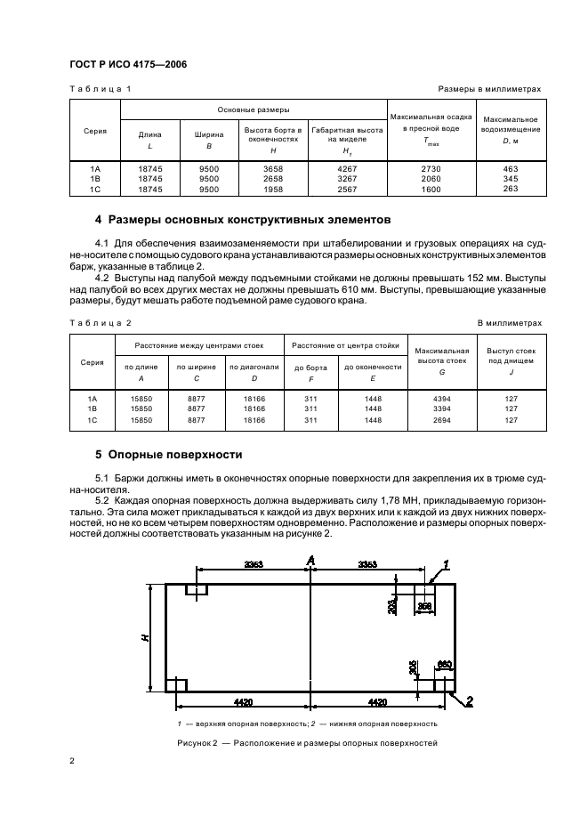    4175-2006