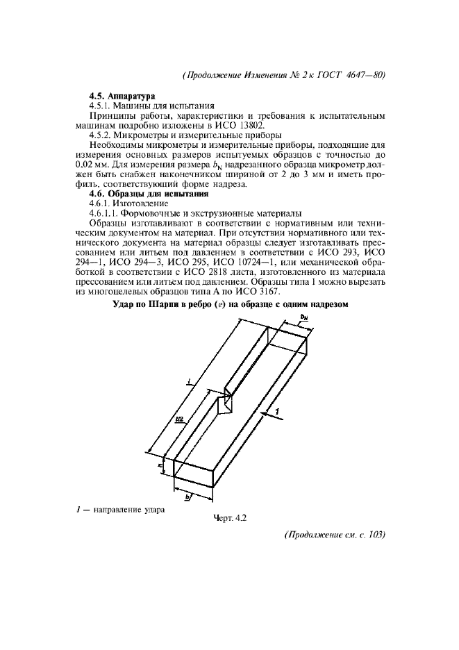  2   4647-80