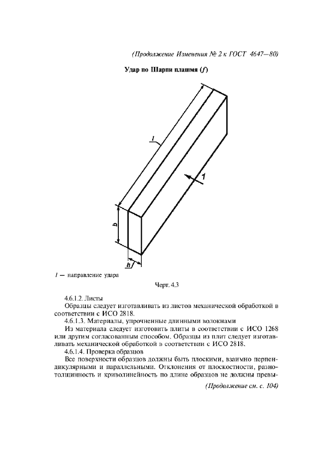  2   4647-80