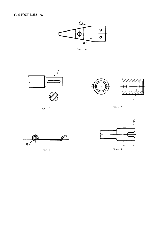  2.303-68