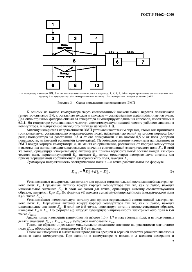   51662-2000