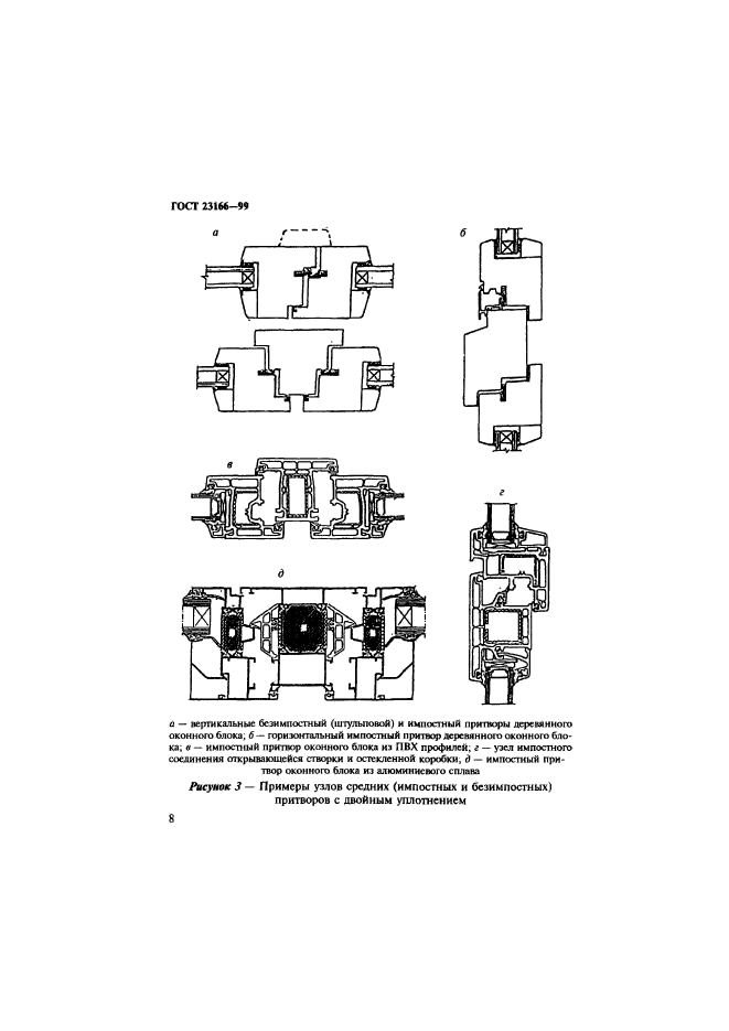  23166-99