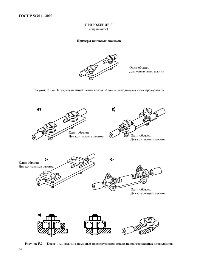   51701-2000