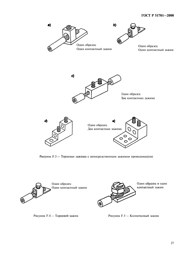   51701-2000