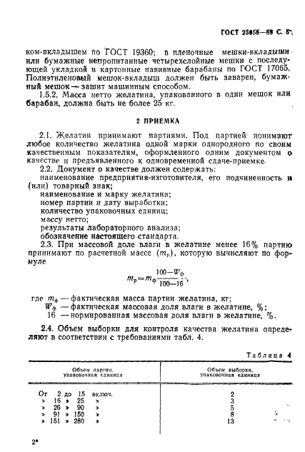  23058-89