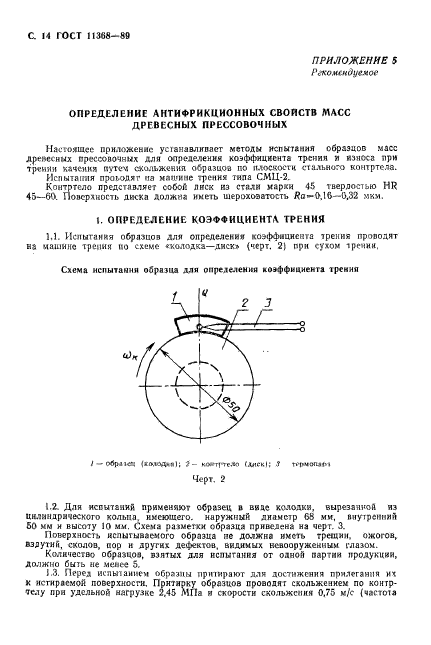  11368-89