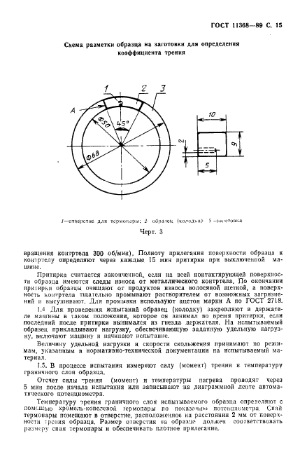  11368-89