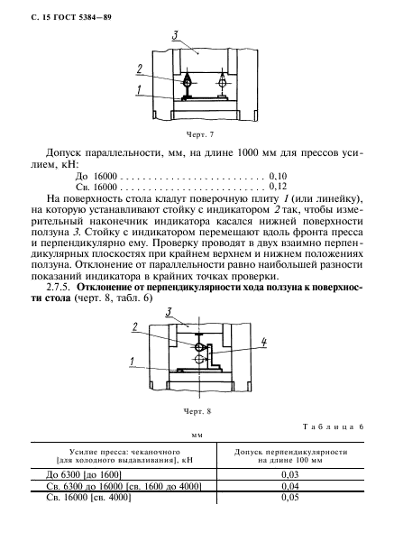  5384-89