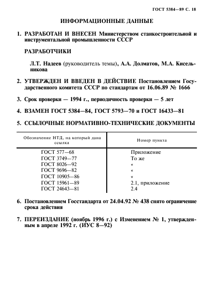  5384-89