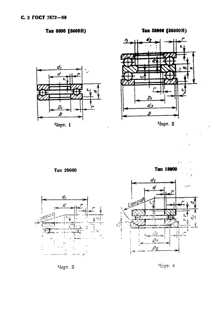  7872-89