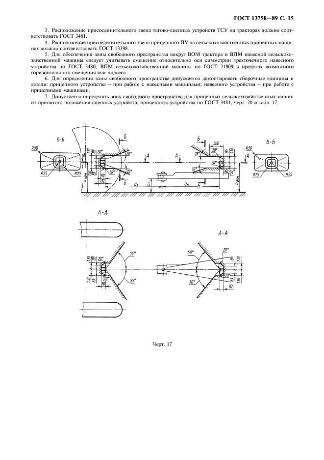  13758-89