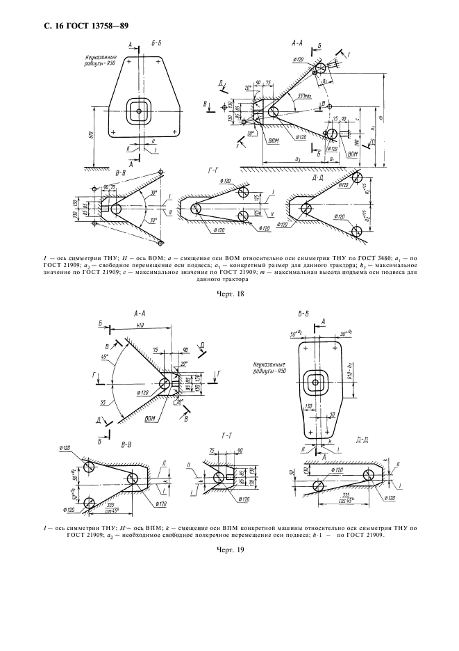  13758-89