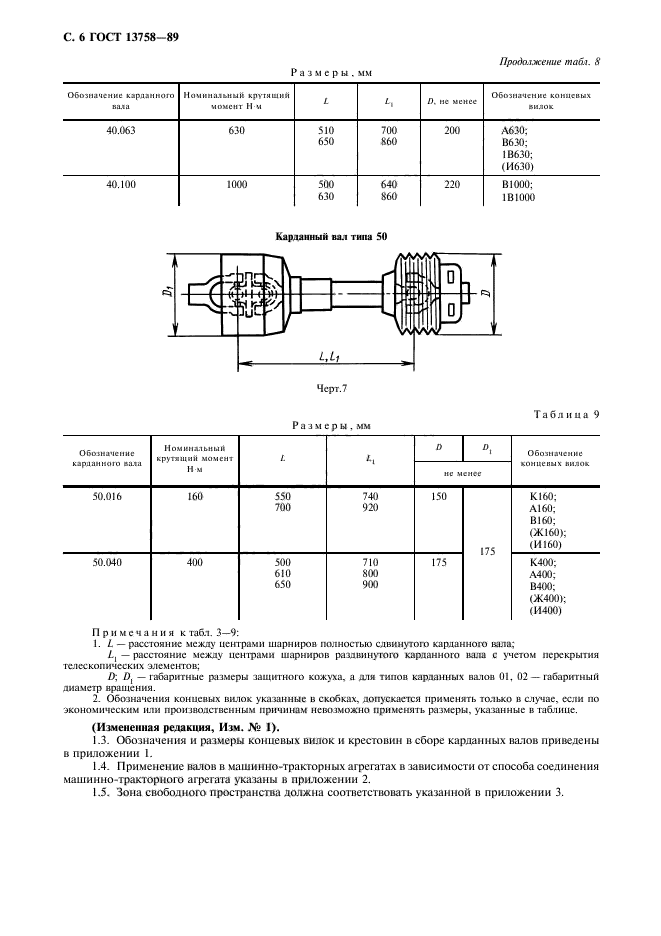  13758-89