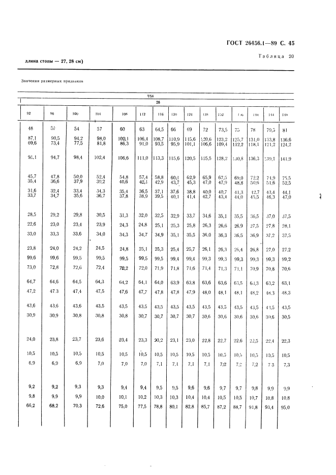  26456.1-89