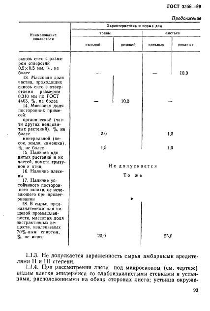  3558-89