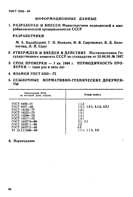  3558-89