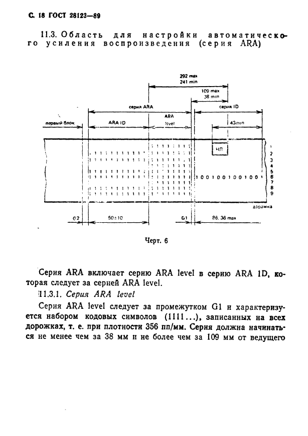  28123-89