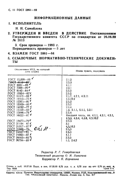  5961-89