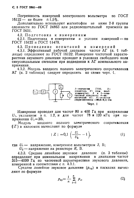  5961-89