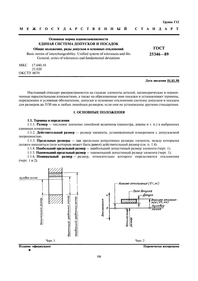  25346-89