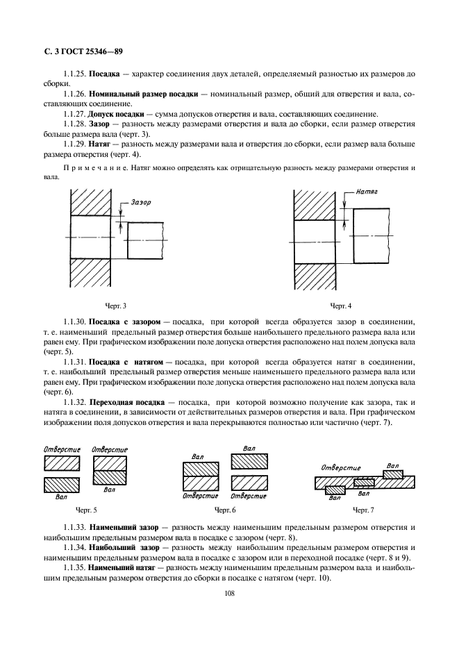  25346-89