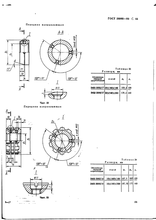  28046-89