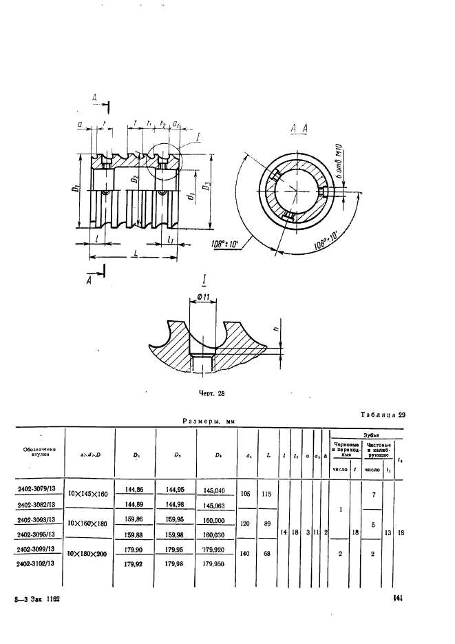  28046-89