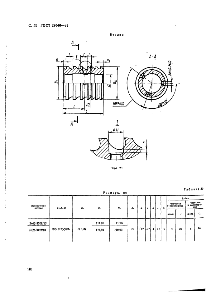  28046-89