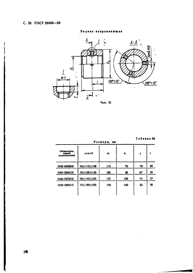  28046-89