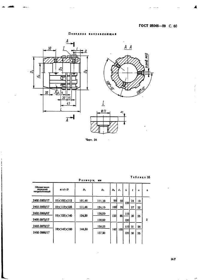  28046-89