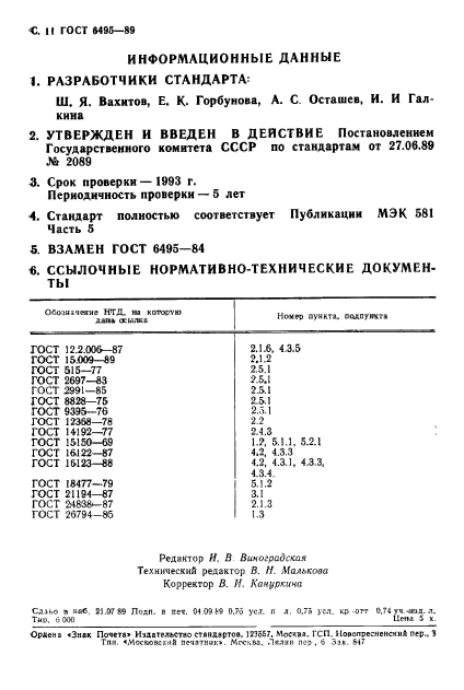  6495-89