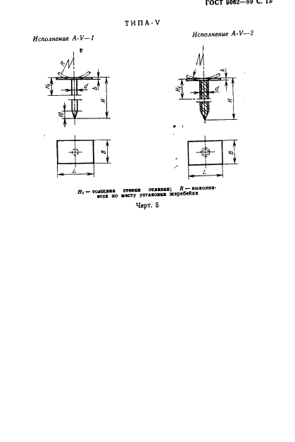  9062-89