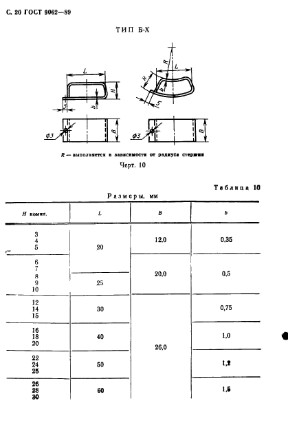  9062-89