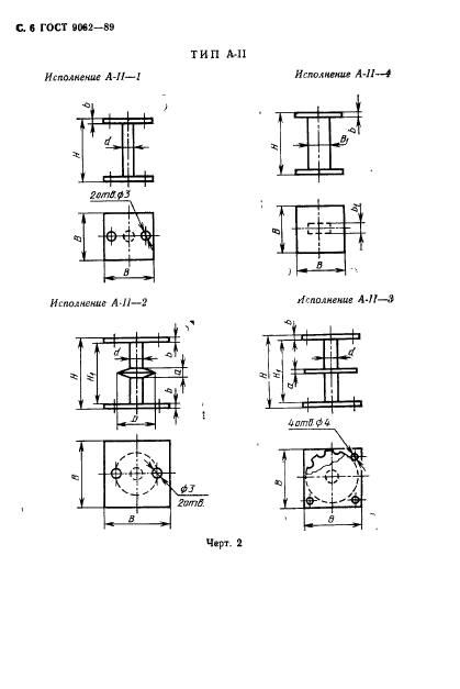  9062-89