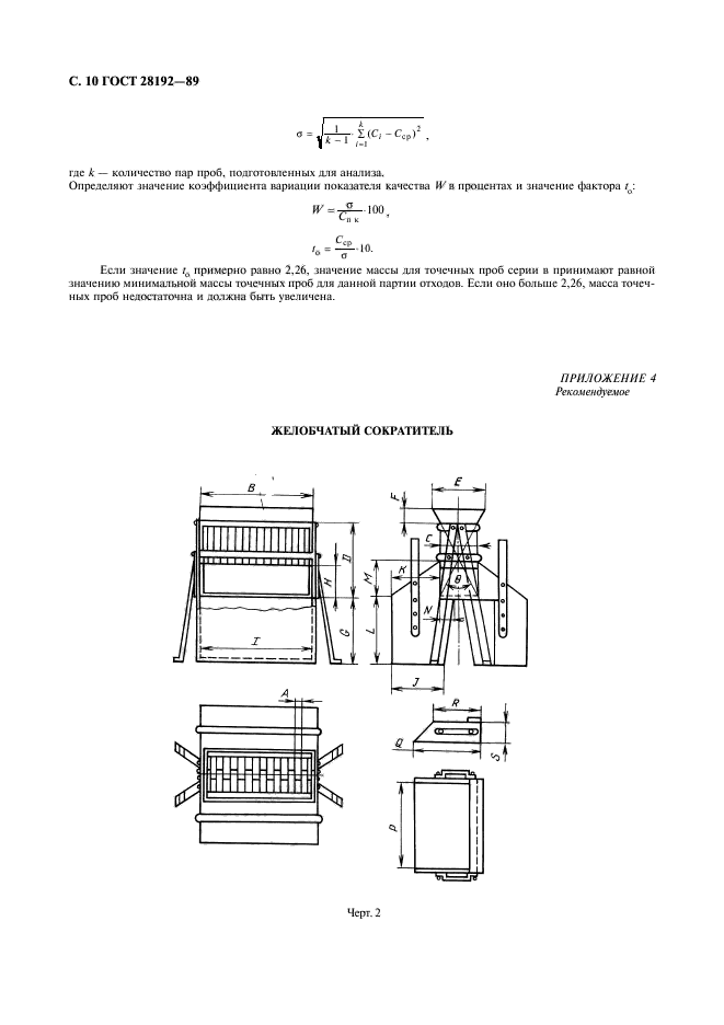  28192-89