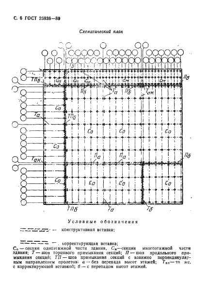  23838-89