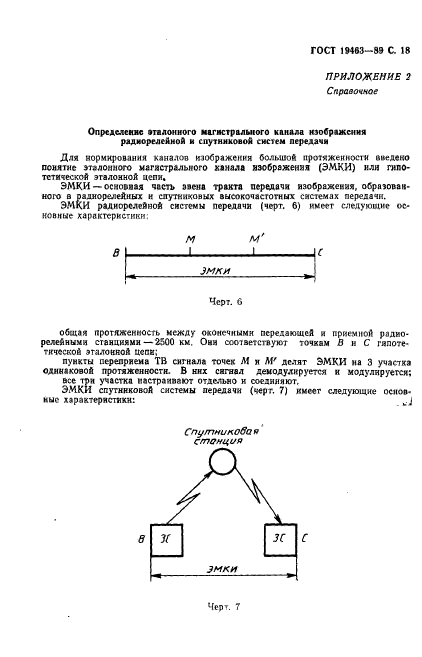  19463-89