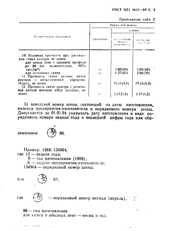  1 5652-89