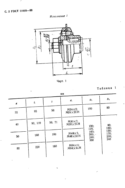  11019-89