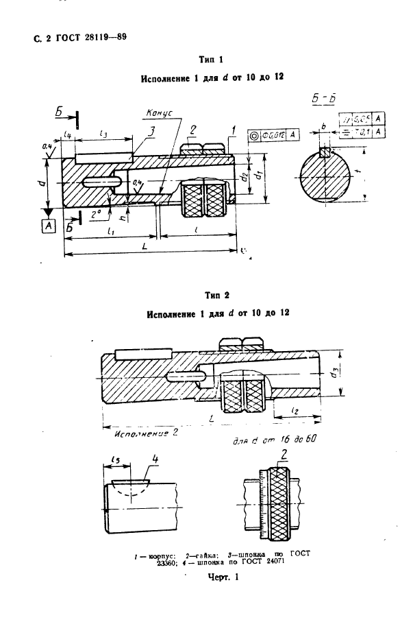  28119-89