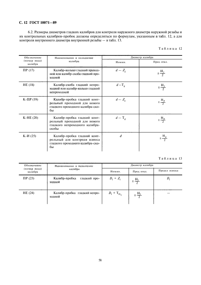  10071-89