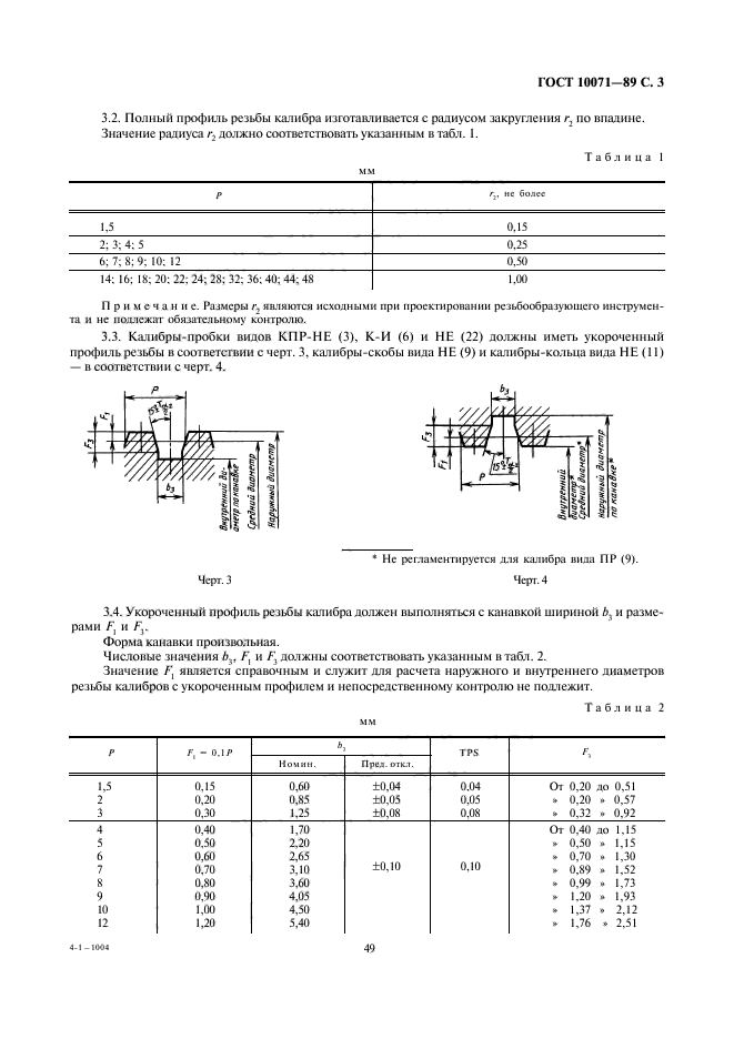  10071-89